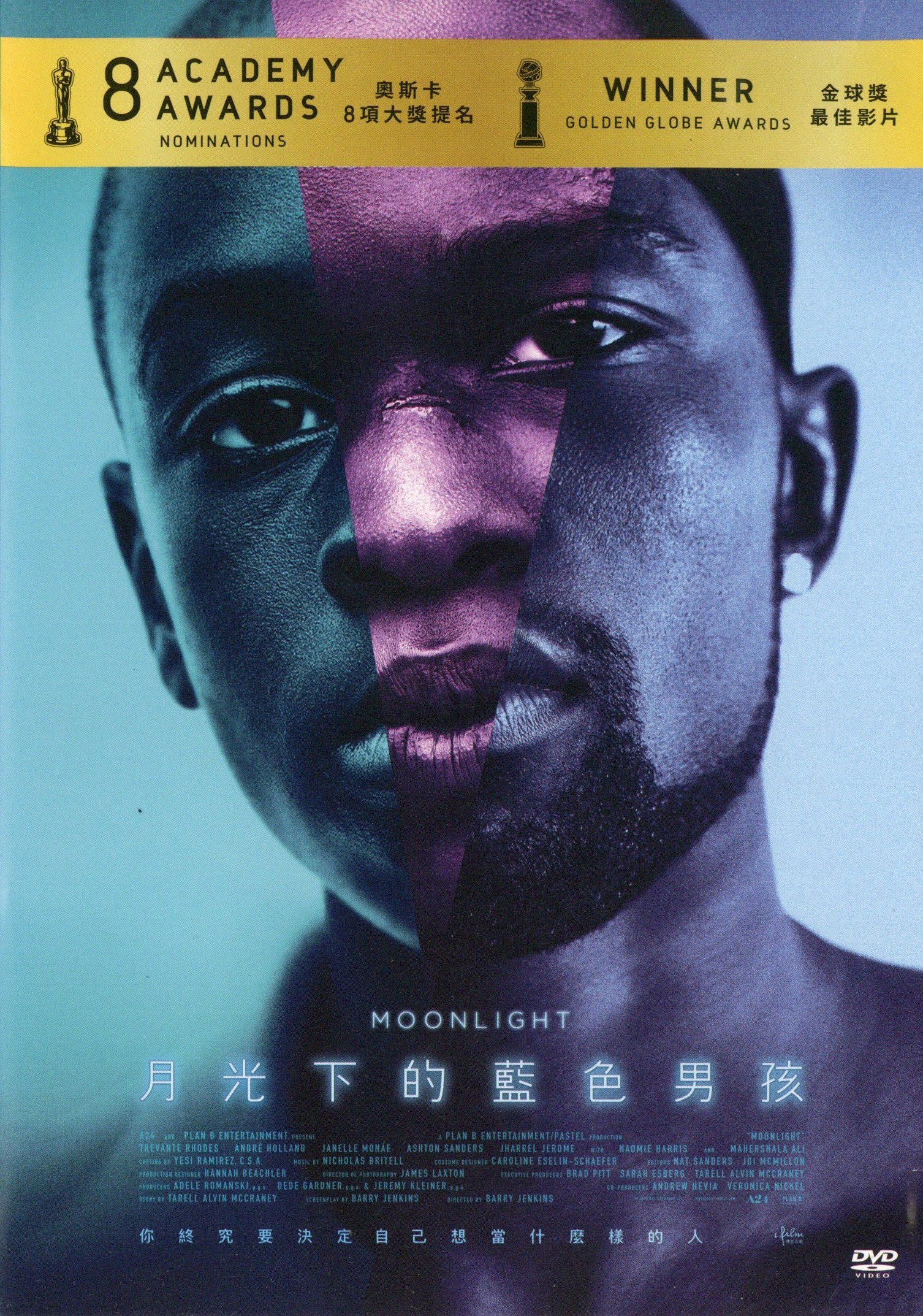 月光下的藍色男孩