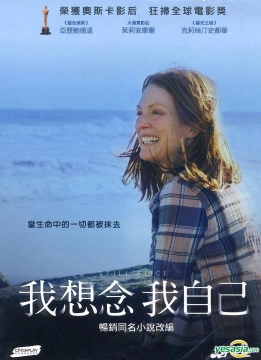 我想念我自己