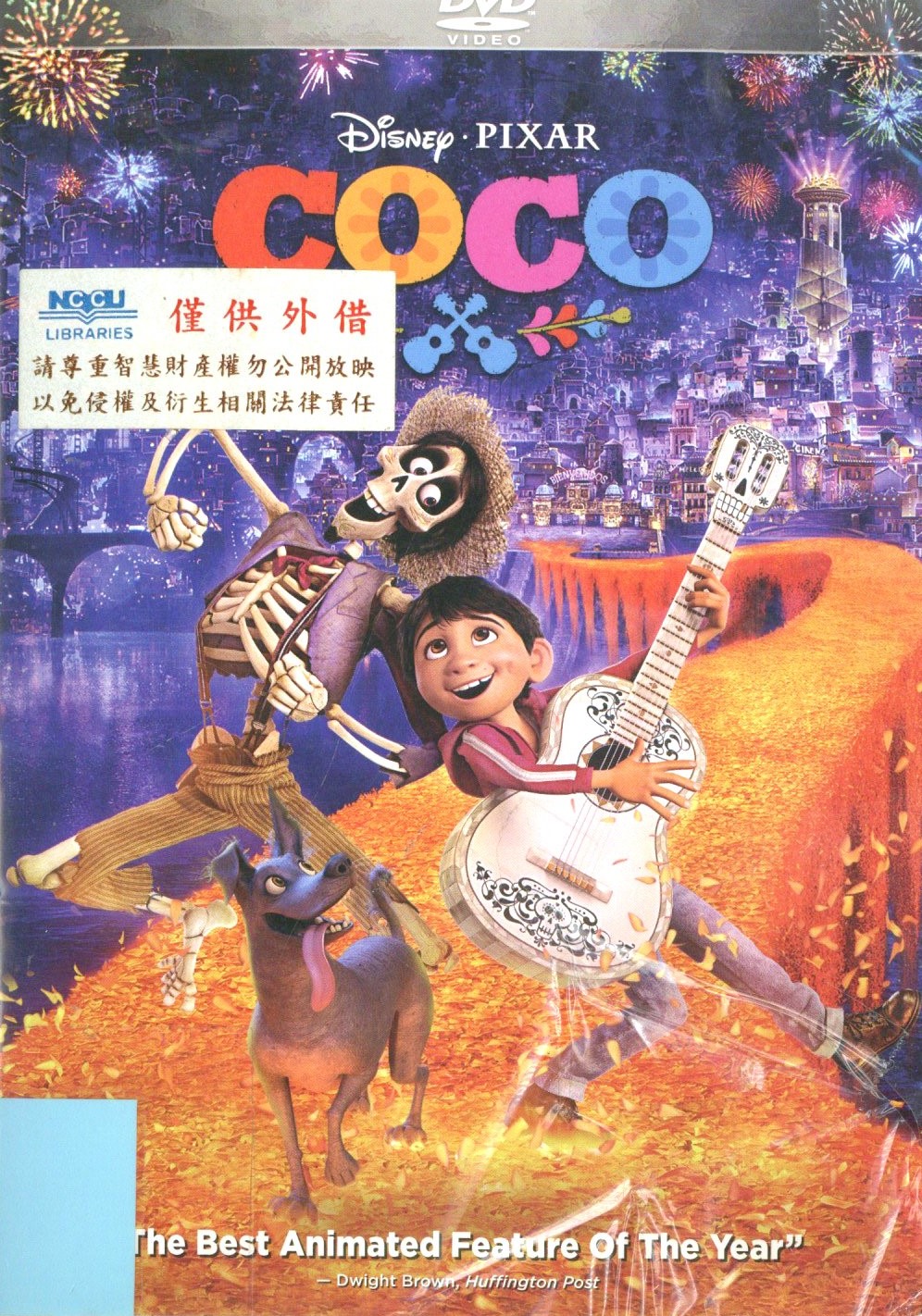 可可夜總會