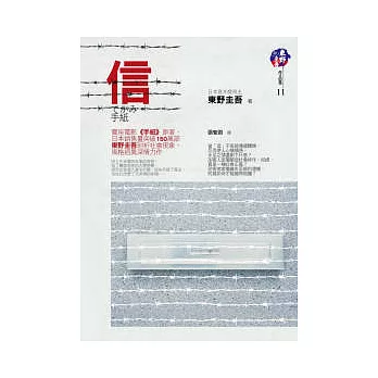信